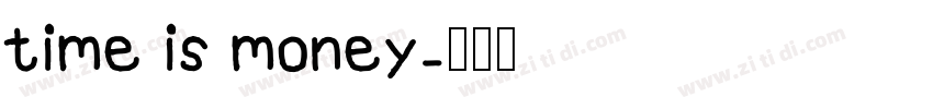 time is money字体转换